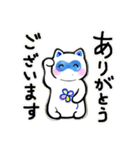 幸せまねきだぬき（個別スタンプ：3）