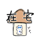 幸せまねきだぬき（個別スタンプ：26）