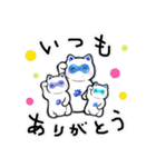 幸せまねきだぬき（個別スタンプ：40）