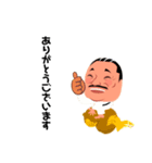 abekawa-no1-2（個別スタンプ：3）
