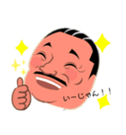 abekawa-no1-2（個別スタンプ：7）
