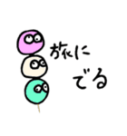 ゆかいなおかし！！！（個別スタンプ：8）