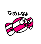 ゆかいなおかし！！！（個別スタンプ：12）