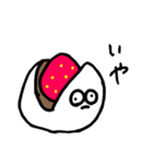 ゆかいなおかし！！！（個別スタンプ：13）