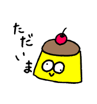 ゆかいなおかし！！！（個別スタンプ：17）