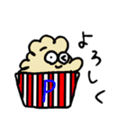 ゆかいなおかし！！！（個別スタンプ：20）