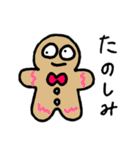 ゆかいなおかし！！！（個別スタンプ：23）
