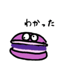 ゆかいなおかし！！！（個別スタンプ：24）