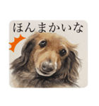 リアルわんニャン竹馬さん〜犬編〜（個別スタンプ：10）