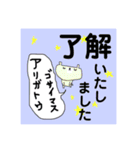 ていねいな動物スタンプ（個別スタンプ：4）