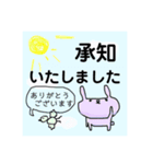 ていねいな動物スタンプ（個別スタンプ：5）