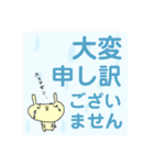 ていねいな動物スタンプ（個別スタンプ：9）