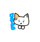 ねこにょすたんぷ！（個別スタンプ：2）