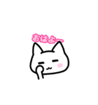 ねこにょすたんぷ！（個別スタンプ：3）