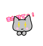 ねこにょすたんぷ！（個別スタンプ：5）