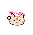 ねこにょすたんぷ！（個別スタンプ：6）