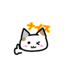 ねこにょすたんぷ！（個別スタンプ：8）