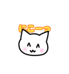 ねこにょすたんぷ！（個別スタンプ：9）