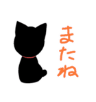 名猫みぃこ（個別スタンプ：12）