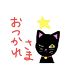 名猫みぃこ（個別スタンプ：13）