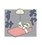 ずぼらとりっぷ（個別スタンプ：33）