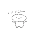 くもすたんぷ❕（個別スタンプ：1）