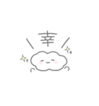 くもすたんぷ❕（個別スタンプ：2）