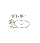 くもすたんぷ❕（個別スタンプ：8）