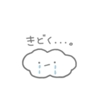 くもすたんぷ❕（個別スタンプ：15）