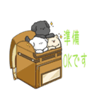 まるぷーちー2（個別スタンプ：1）