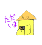 ゆるっと日常＊ひよこのちきおスタンプ（個別スタンプ：4）