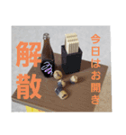 ダンゴさんと愉快な仲間たち（個別スタンプ：5）