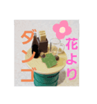 ダンゴさんと愉快な仲間たち（個別スタンプ：6）