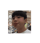 タンタンやないかい最高感度（個別スタンプ：8）