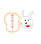 イラスト犬(1)（個別スタンプ：2）