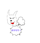 イラスト犬(1)（個別スタンプ：3）