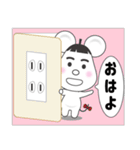 ねずみライフ Vol.6（個別スタンプ：17）