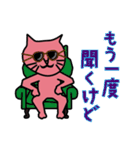 キャット マイルド（個別スタンプ：33）