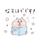 ほんわかいろ＊敬語（個別スタンプ：20）