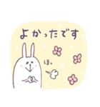 ほんわかいろ＊敬語（個別スタンプ：21）