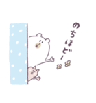 ほんわかいろ＊敬語（個別スタンプ：38）