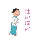 アニメ「サザエさん」スタンプ PART2（個別スタンプ：36）
