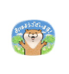 動く！可愛い嘘のカワウソ3（個別スタンプ：9）