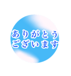 雲、飛行機雲、空ですかい（個別スタンプ：5）