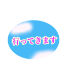 雲、飛行機雲、空ですかい（個別スタンプ：11）