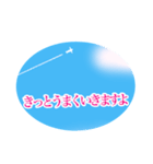 雲、飛行機雲、空ですかい（個別スタンプ：17）