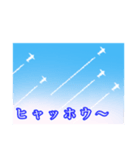 雲、飛行機雲、空ですかい（個別スタンプ：20）