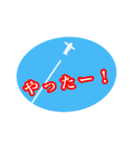 雲、飛行機雲、空ですかい（個別スタンプ：23）