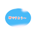 雲、飛行機雲、空ですかい（個別スタンプ：25）