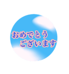 雲、飛行機雲、空ですかい（個別スタンプ：29）